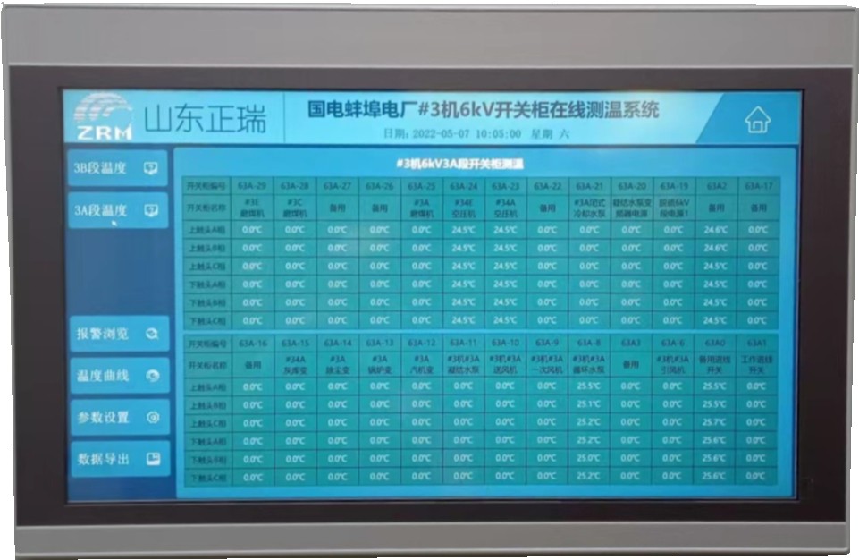 15英寸觸摸主機1_副本.jpg